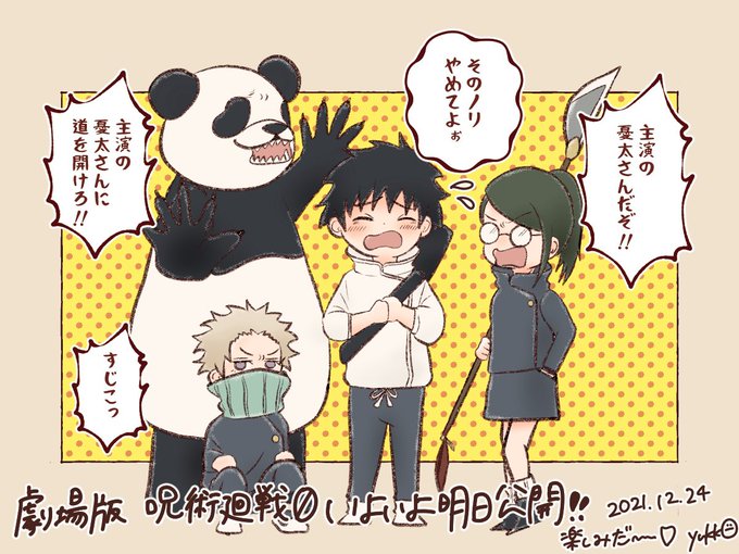 二年ズのtwitterイラスト検索結果 二年ズのtwitterイラスト検索結果