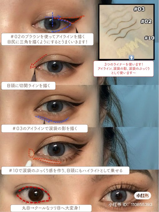 コスプレメイクのtwitterイラスト検索結果