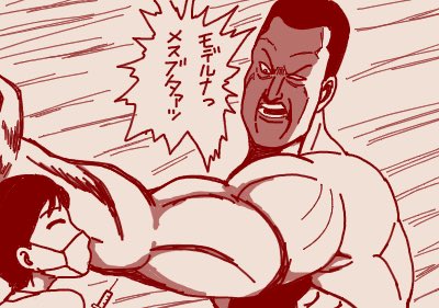 ワクチンを打ちに来たアイアン木場 