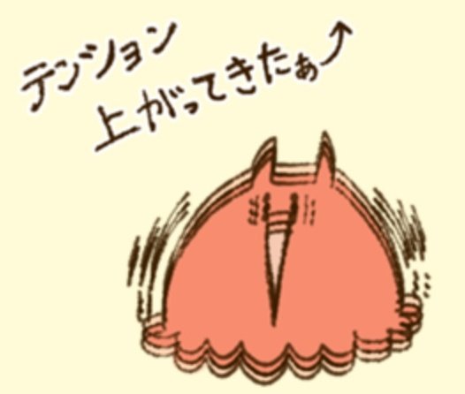 ゆるかわのtwitterイラスト検索結果 古い順