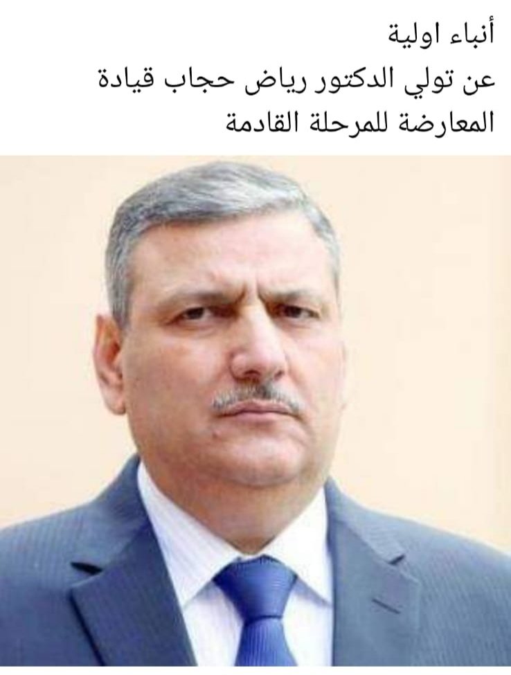 Dr.Montaser Mussa Bolbol (@mussabolbol) on Twitter photo 