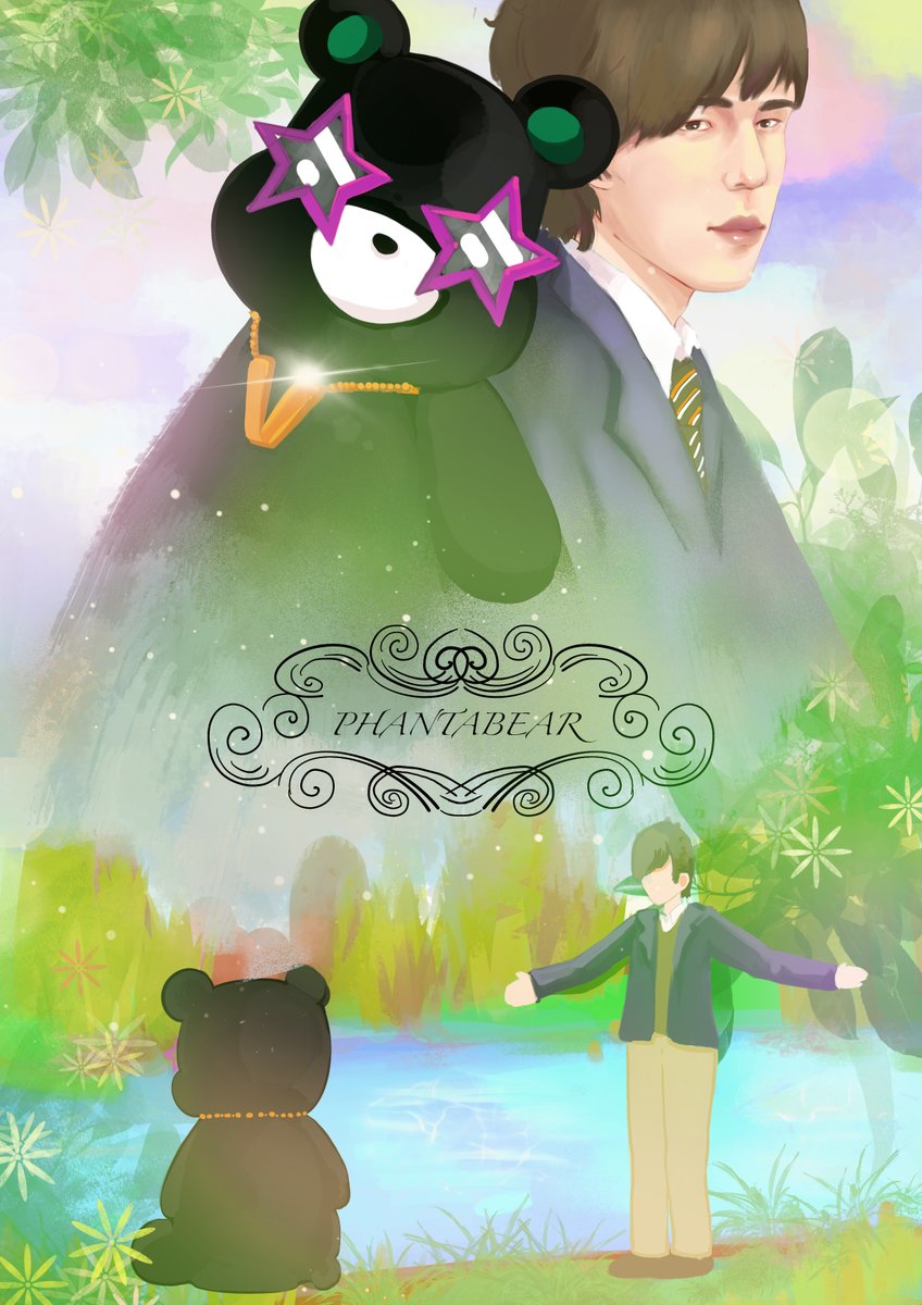 在元宇宙的時空裡，我們的愛仍然永不褪色。
<a href="/EzekClub/">Ezek</a> 
#BearCup