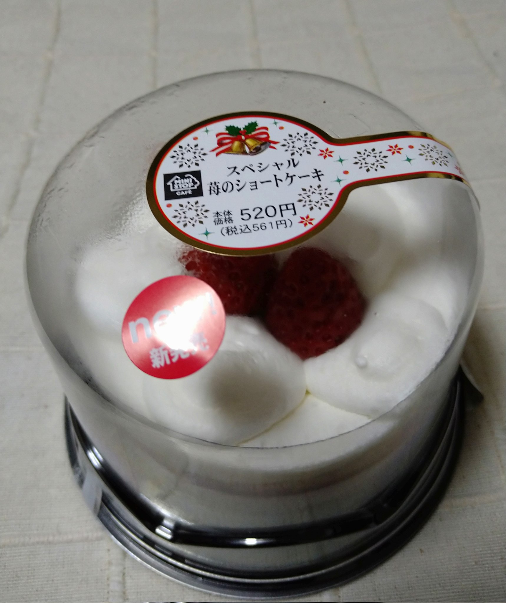 上福忍 インディ ミニストップの一人用クリスマスケーキ ピスタチオケーキ も売ってたけど今日は王道系をチョイス 見た目も味もまさにtheクリスマスケーキで最 高ですゾ デュフw 一人用クリスマスケーキ ミニストップ T Co P09rmkr0lm Twitter