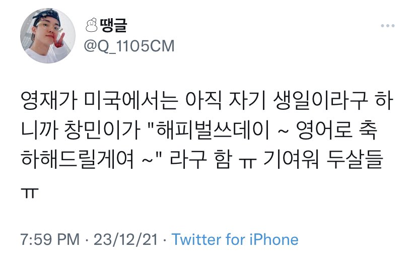 kyuric😭

eric was saying that it’s still his birthday back in the US and changmin went “happy birthday~ i’ll wish you in english~”