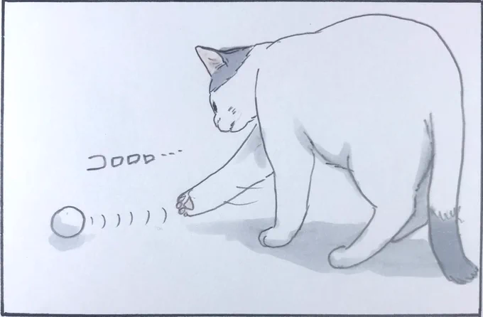『しみじみ』 