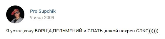 Никогда не чувствовала себя жизненнее.