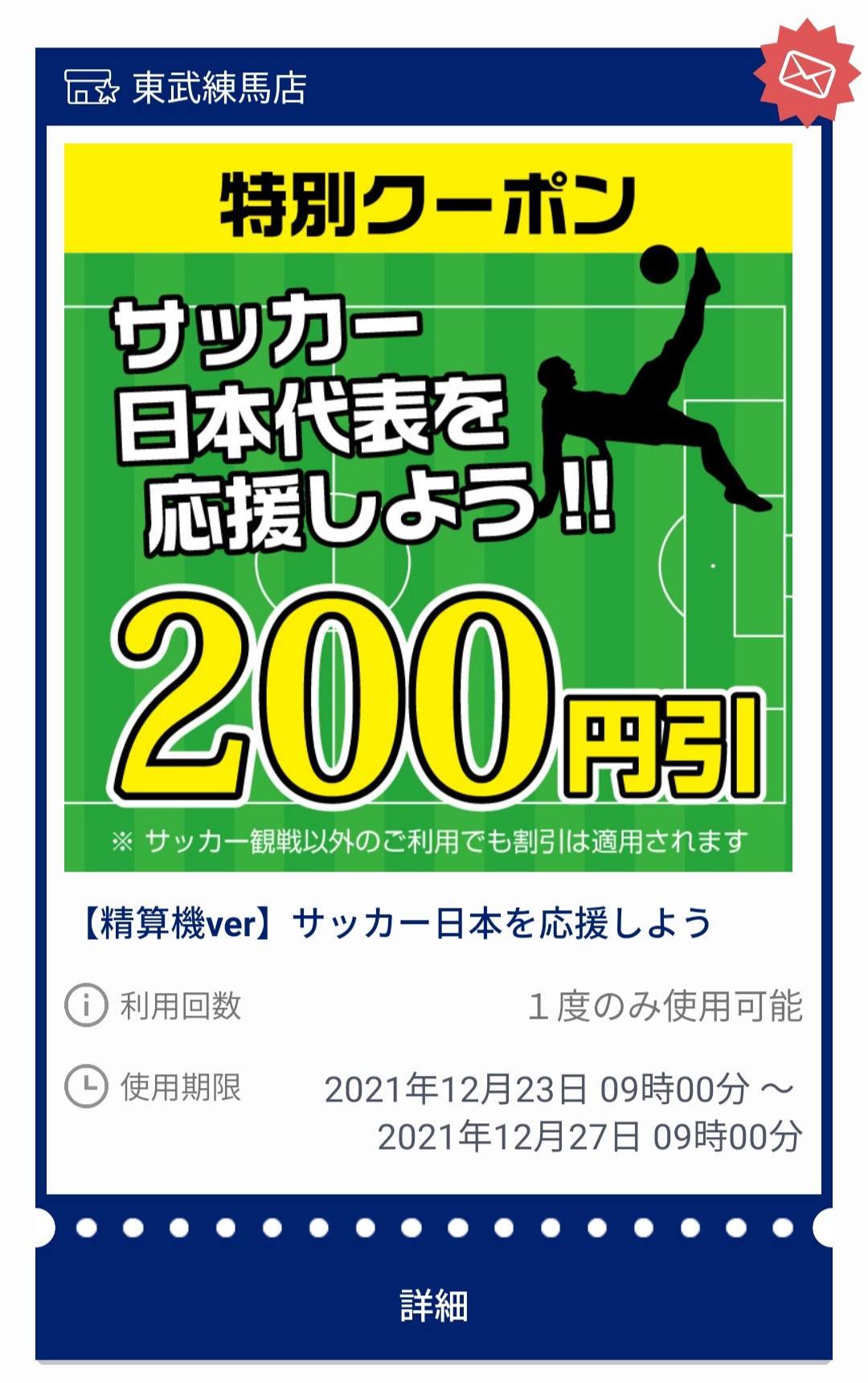 コミックバスター東武練馬店 Cb Toubunerima Twitter