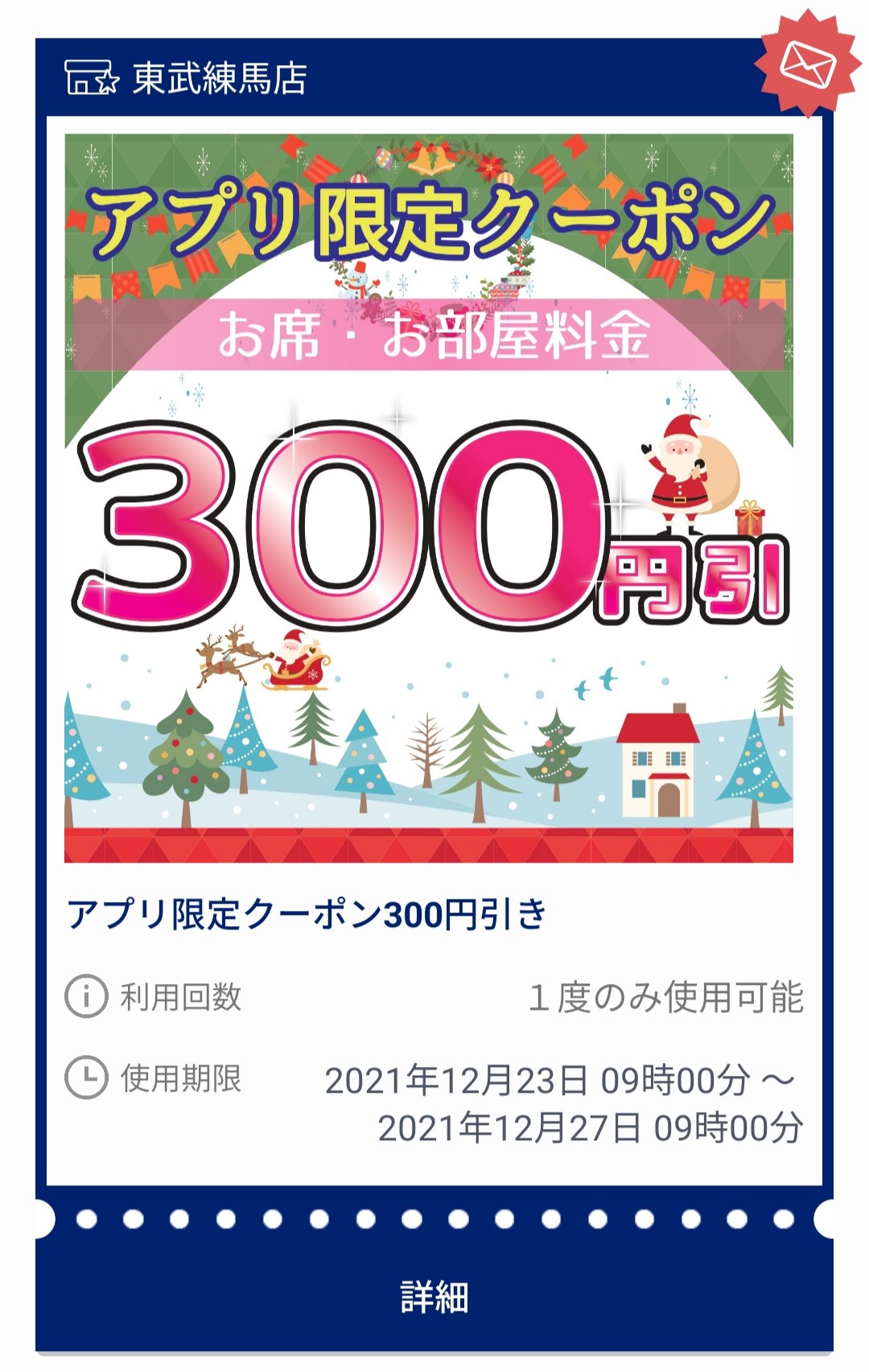 コミックバスター東武練馬店 Cb Toubunerima Twitter