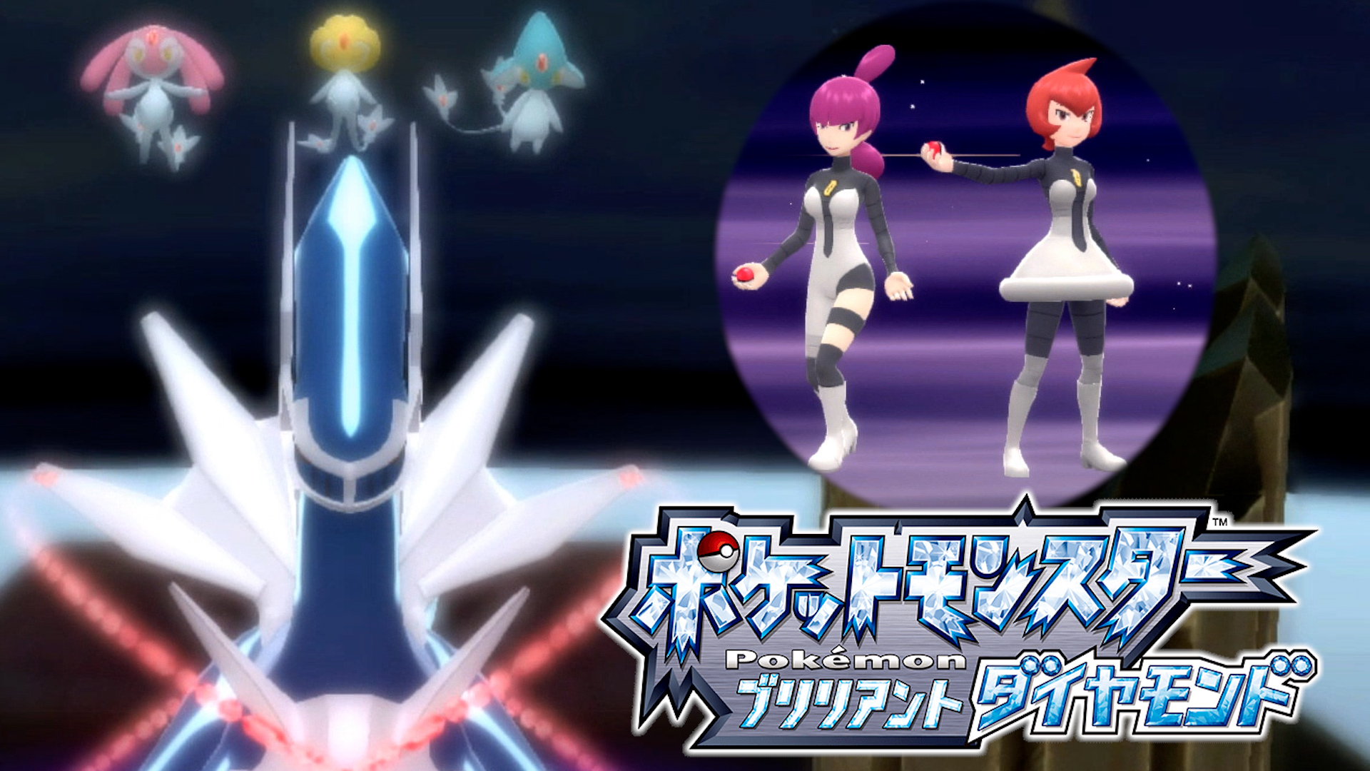 こーすけ 投稿 伝説のポケモン史上一番登場派手じゃない あ でも異次元空間とかもあったか 今伝説ポケモンが復活する ポケモンブリリアントダイヤモンド 13 T Co St506pjrem ワイスピの See You Again までみたぞ 車興味なかっ