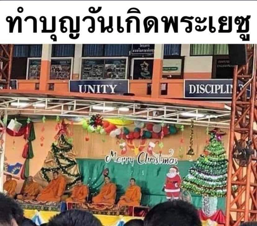 ความเมืองพุทธ​อะ55555555555​55555​5555555