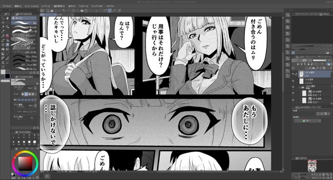 ライブでここまで進みました #今日のライブ進捗 https://t.co/A4YgvVGFX3 