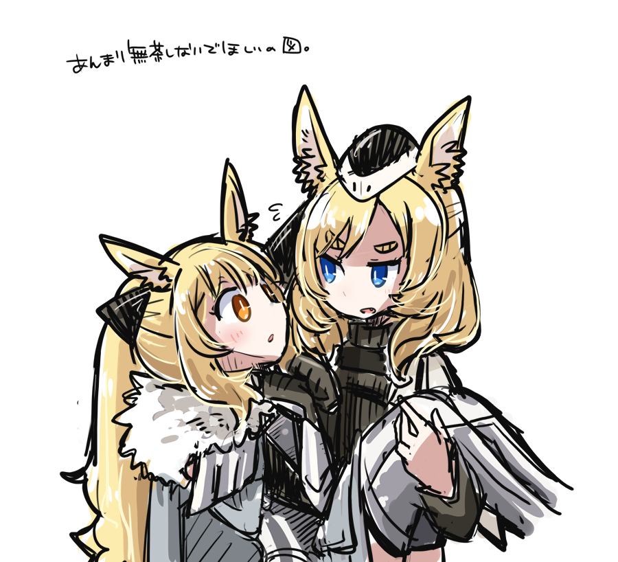 ウィスラッシュ(アークナイツ) 「だっこ… 」|ドッグさん@多忙〜4/10のイラスト