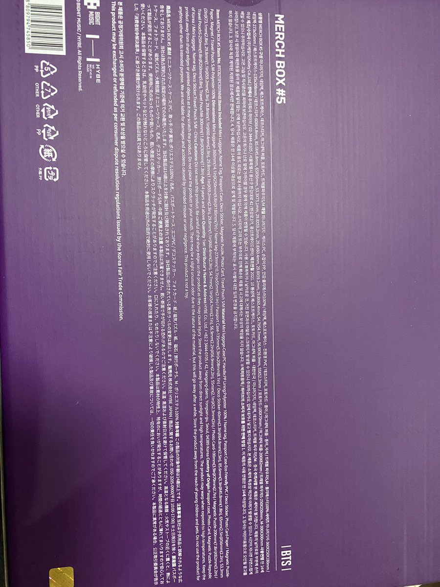 Jimingk00k's tweet photo. The wait is over! #merchbox5 💜 https://t.co/NKtI5Hn4ir