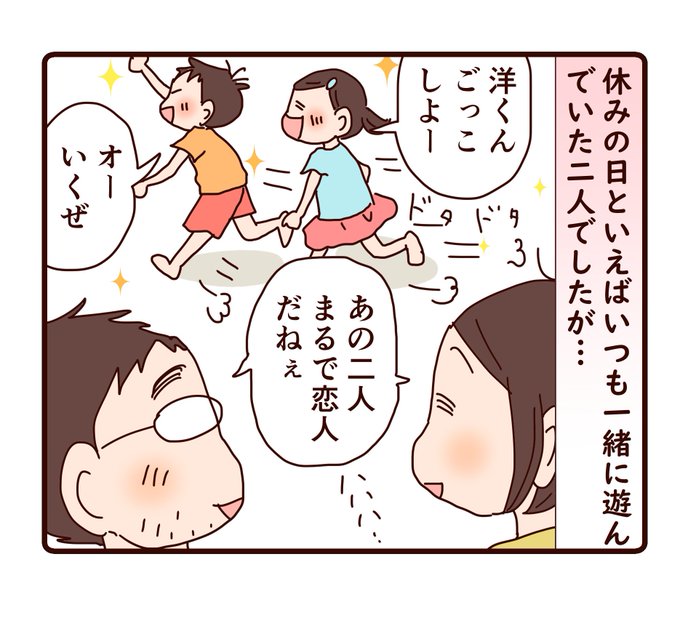 男女双子のtwitterイラスト検索結果 古い順