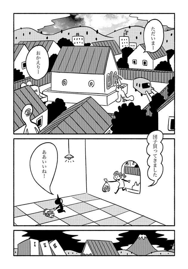 『科学忍者くん』というマンガをこっそり描いていたらお声がけいただきました。
#タツノコ60 #ツノ病 #クリハラタカシ 