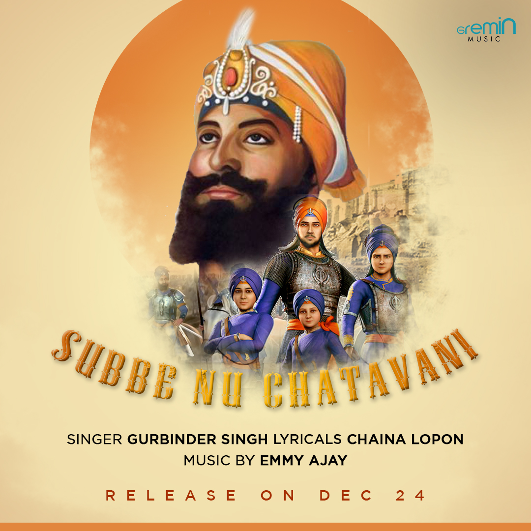 Greminmedia's tweet photo. Subbe Nu Chatavani is releasing on 24 Dec 2021
.
#newsong #greminmusic #greminmedia #latestsongs #songs2021 https://t.co/mICwRnd0Cm