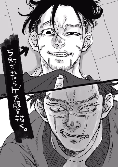 うちの杉尾殆ど喧嘩しないから新鮮な顔だわ。ゲス顔楽スィ〜‼︎ https://t.co/eFdGFsHNA3 