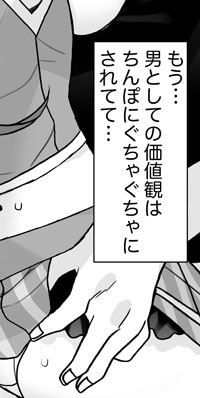 漫画できた〜〜〜〜〜〜〜!24枚の漫画できた〜〜〜〜〜〜! 