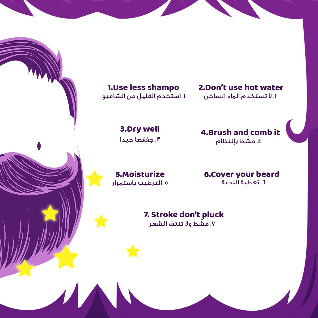 احمِ لحيتك في هذا الشتاء مع هذه النصائح السهلة 🧔🏻‍♂️

Protect your beard in the winter with these easy tips 🧔🏻‍♂️

#grooming_app #indulgeyourself #beardcare