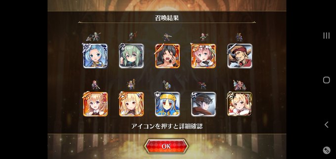 ガッツポーズ 高画質 のtwitterイラスト検索結果 ガッツポーズ 高画質 のtwitterイラスト検索結果