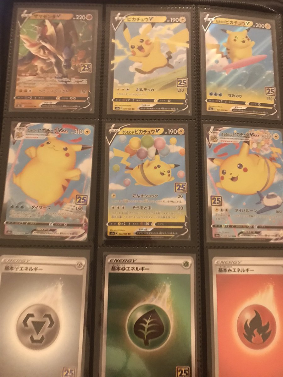 _gmuffitt's tweet photo. Thanks @PokeTaj for the 25th Anniversary Collection S8a cards. Anniversary Collection is coming along nicely now. https://t.co/iBZsLGivf0
