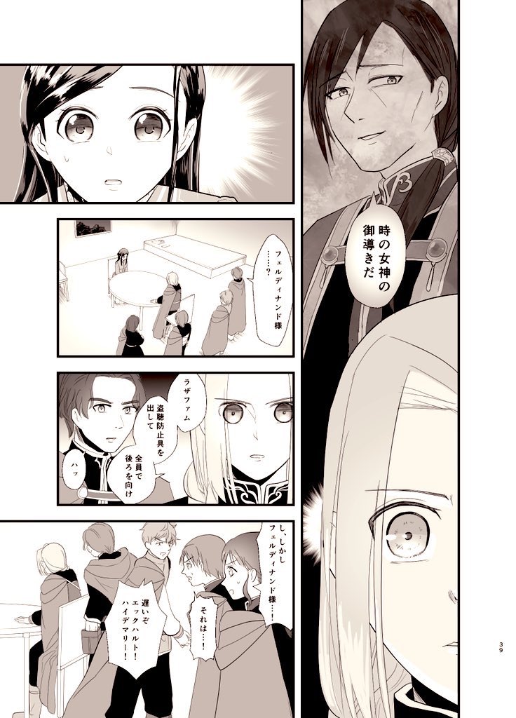 モトギ on Twitter 