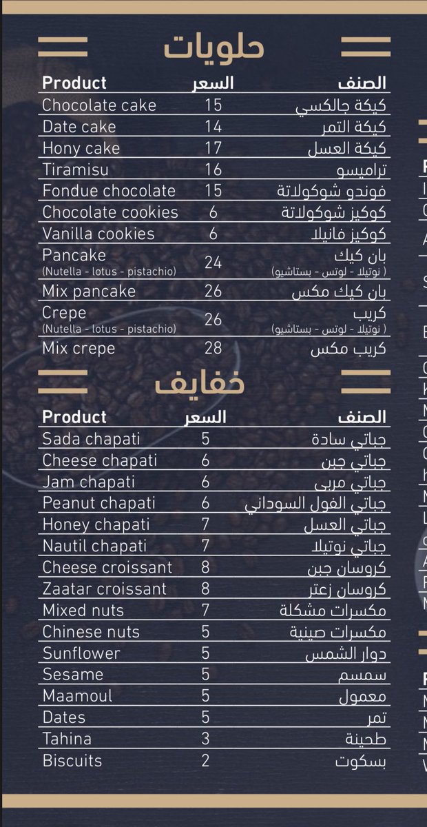 • المنيو والأسعار ..
cdn.me-qr.com/pdf/2217579.pdf