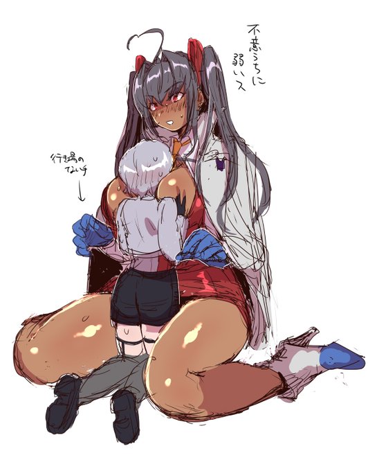 ショタメガ様とデカすぎスクリーム アゲイン 