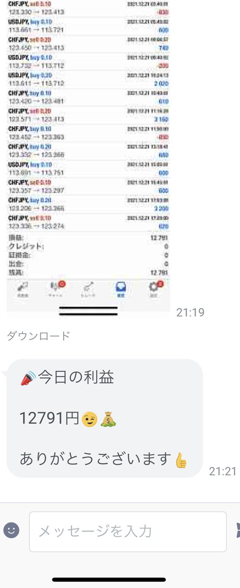k1v_h's tweet photo. 12月23日（木）
【リアルモニター様実績報告】

今日も報告ありがとうございます😊
固く稼いでいますね😍

#EX無料　#主婦　#犬好き　#FX https://t.co/Z2hk68K8fK