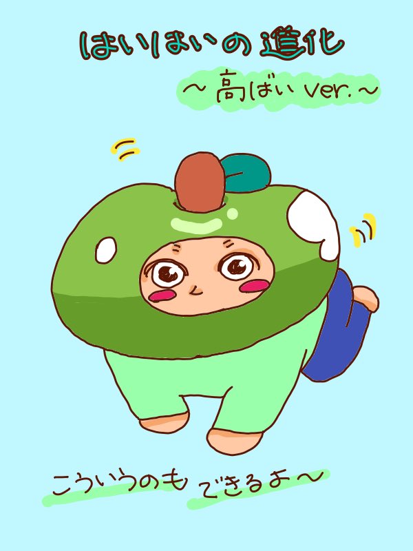 高ばい Twitter Search Twitter