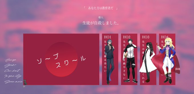 ルヴァンのtwitterイラスト検索結果