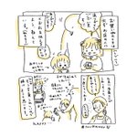 全員がハッピー!買い物の際にお店の人に必ずすることがほっこりすると話題に!