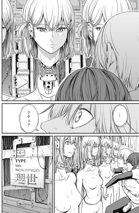 三都慎司のtwitterイラスト検索結果