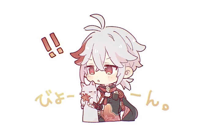 🐈🍁 #Kazuha 