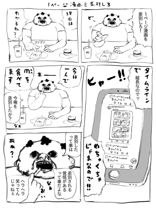 全集 
