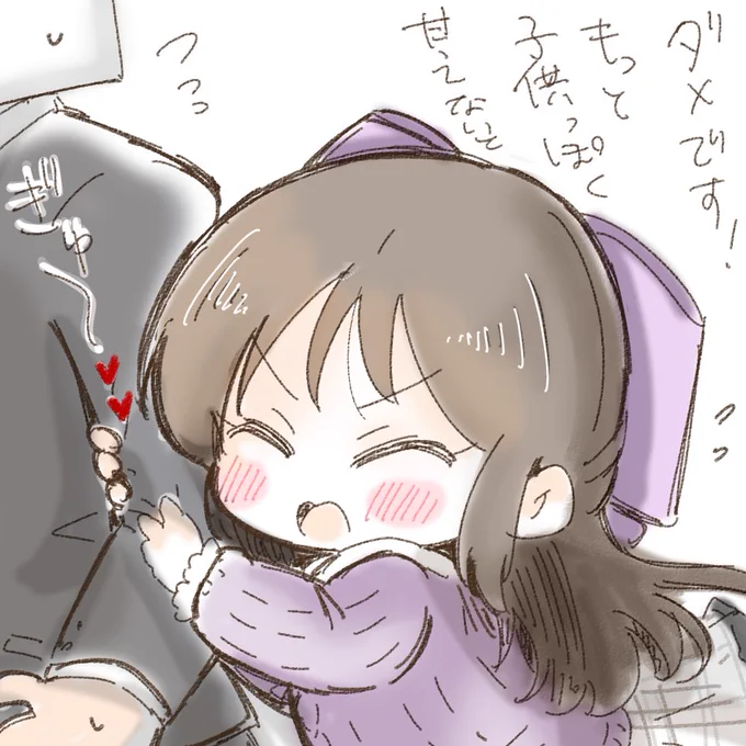 橘「サンタさんに会うためです!」 