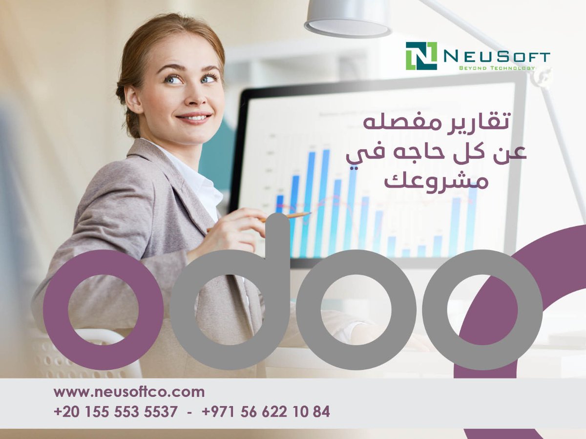 NeusoftC's tweet photo. Take your business to the next level &amp; start your ERP success journey !!
Send us a message and one of our ERP experts will contact you shortly 
For more information:
+20 1555535537
+971 525106622
#Neusoft #erp #business #erpsoftware #odoo https://t.co/TCSzLdcp0y