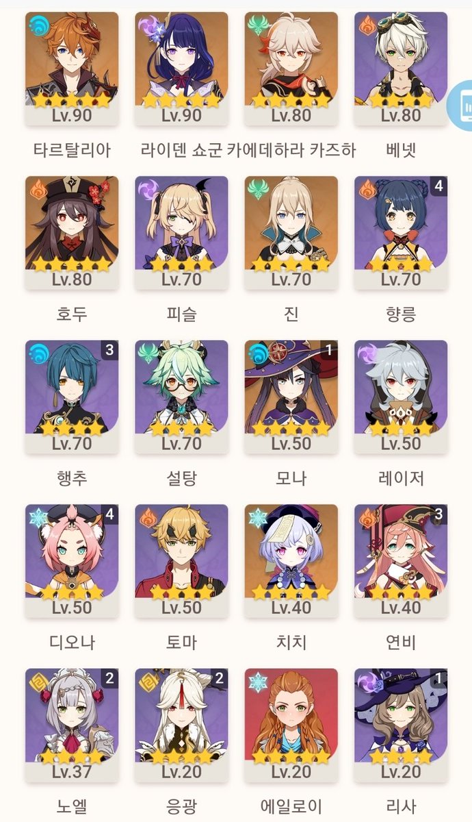 계정거래용 tweet media