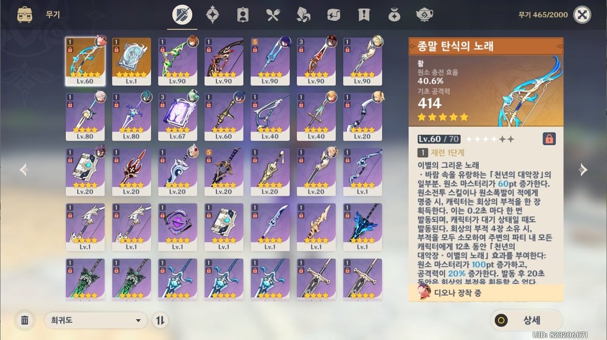 계정거래용 tweet media