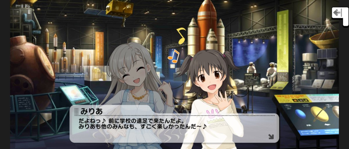 デレステ画面表示固定の改悪アプデ 6ページ目 Togetter