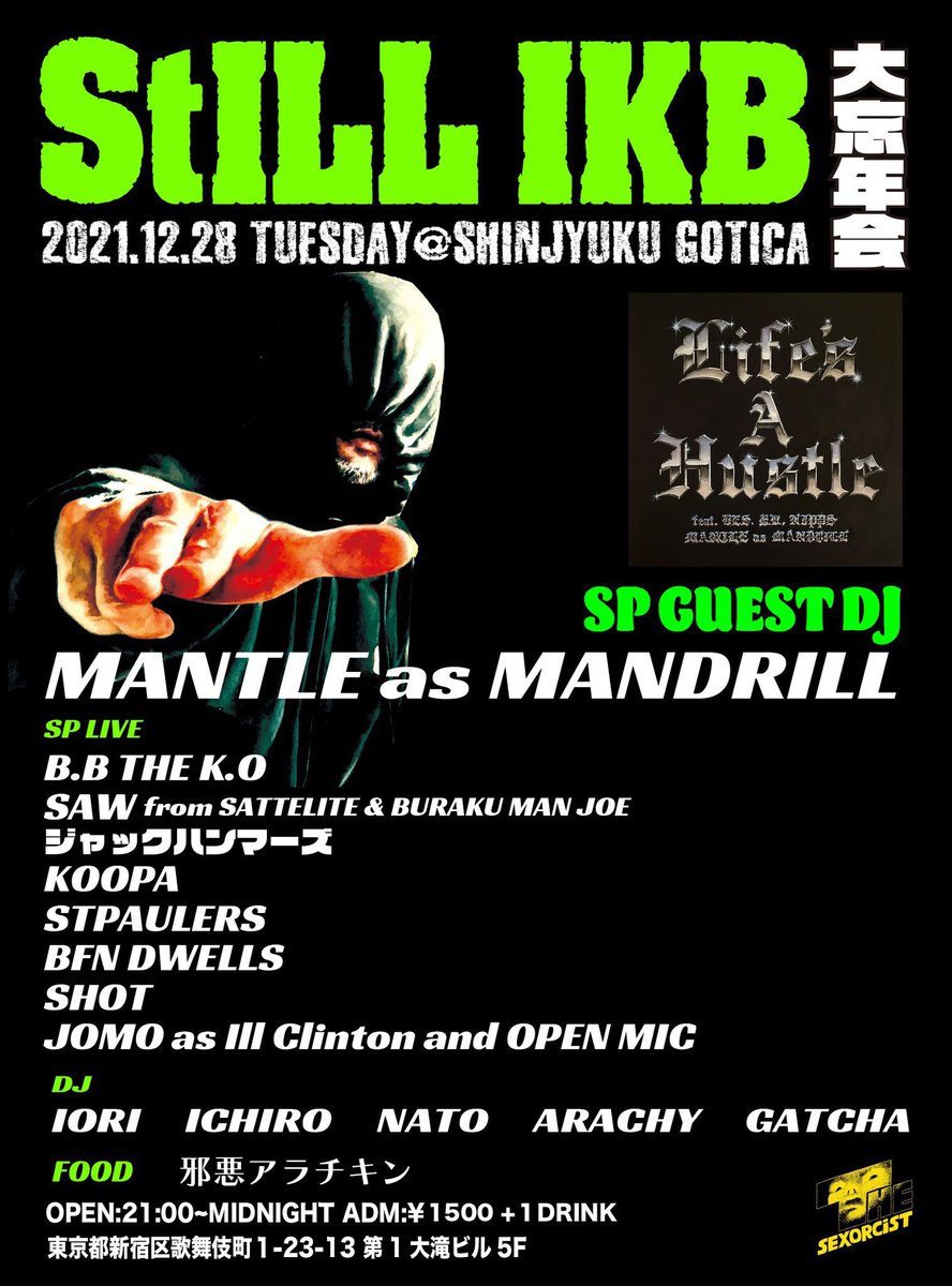 MANTLE___'s tweet photo. 🌋12/28🌋
"StILL IKB大忘年会"
at GTICA 新宿 (歌舞伎ラウンジ)

SP GUEST/
MANTLE as MANDRILL

SP LIVE/
B.B THE K.O
SAW fr. SATTELITE &amp; BURAKUMAN JOE
ジャックハンマーズ
KOOPA
STPAULERS
SHOT
JOMO and OPEN MIC

DJ/
IORI
ICHIRO
NATO
ARACHY https://t.co/4gXZwozriC