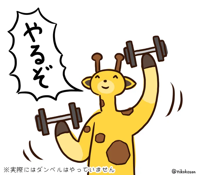 今日から体重を晒していきます。誰でも読めます
ダイエット進捗 1日目(焼肉写真あり)|255|pixivFANBOX https://t.co/NcyvVXZGOs 