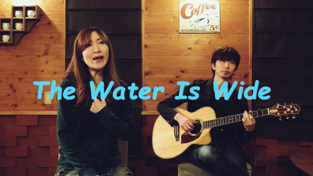 Kyokosd2's tweet photo. https://t.co/tzGp0TEnPN
『The Water Is Wide』
久々に歌の動画をアップしました😊
とにかくギターの音色が美しい✨
Karla Bonoffバージョンを元に、あたたかみのあるオリジナルアレンジのcoverです。
#wateriswide #アコースティック #女性ボーカル #cover #アコギ #癒し #acousticguitar https://t.co/EF1qeHNuZC