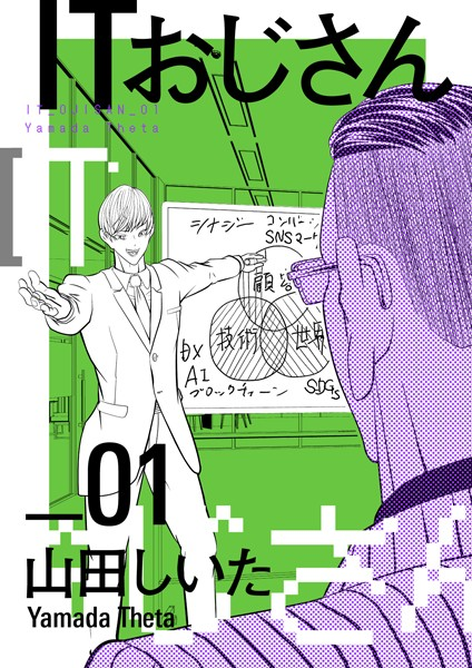 拙著もDMMさんにて単行本50%還元だったのでぜひ。。
https://t.co/8zJq1yFKlc 