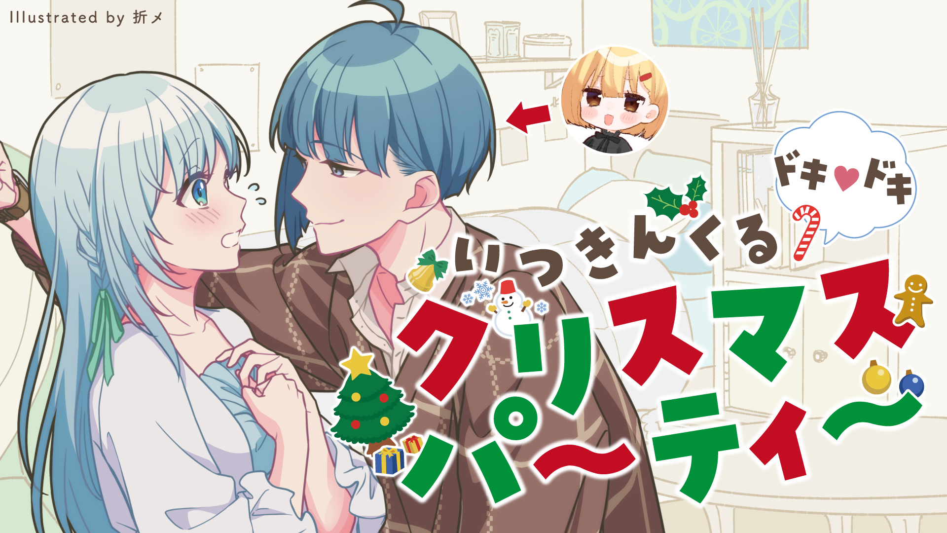 いつきんくる アクリルキーホルダー 藍月なくる 棗いつき いつきんくる アクリルキーホルダー 藍月なくる 棗いつき