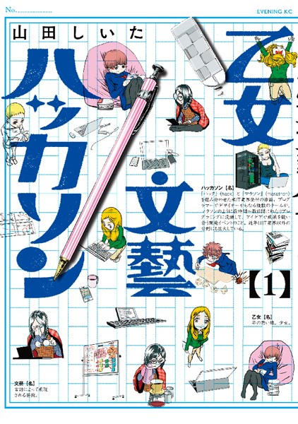 拙著もDMMさんにて単行本50%還元だったのでぜひ。。
https://t.co/8zJq1yFKlc 