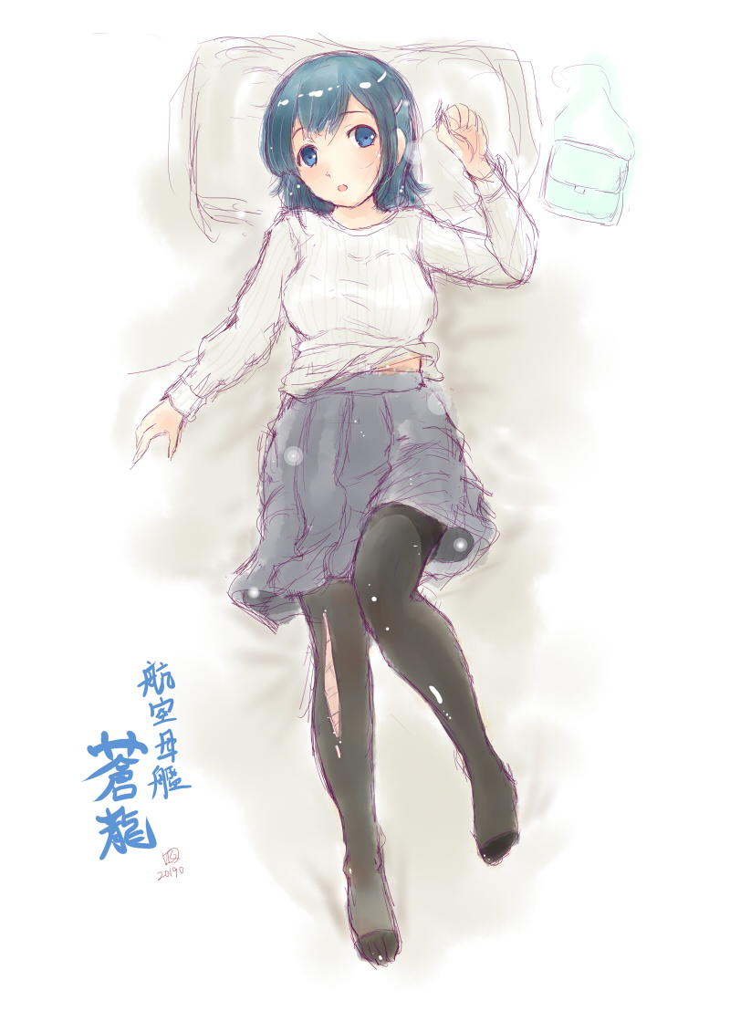 今日のワンドロ・アンコール
狭霧,蒼龍,(※春雨欠絵 