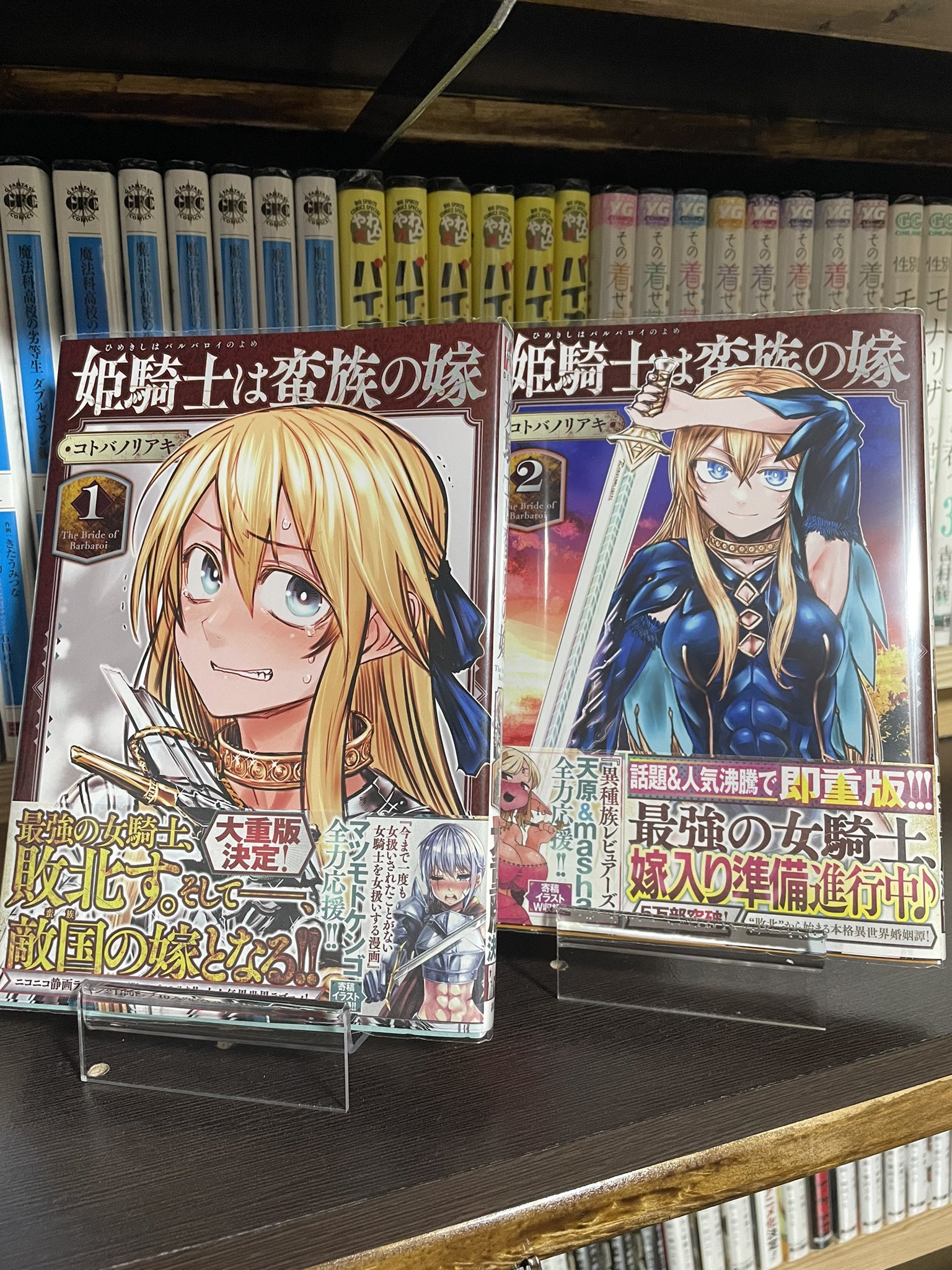 モリモリくん Mokkori Moriri Twitter
