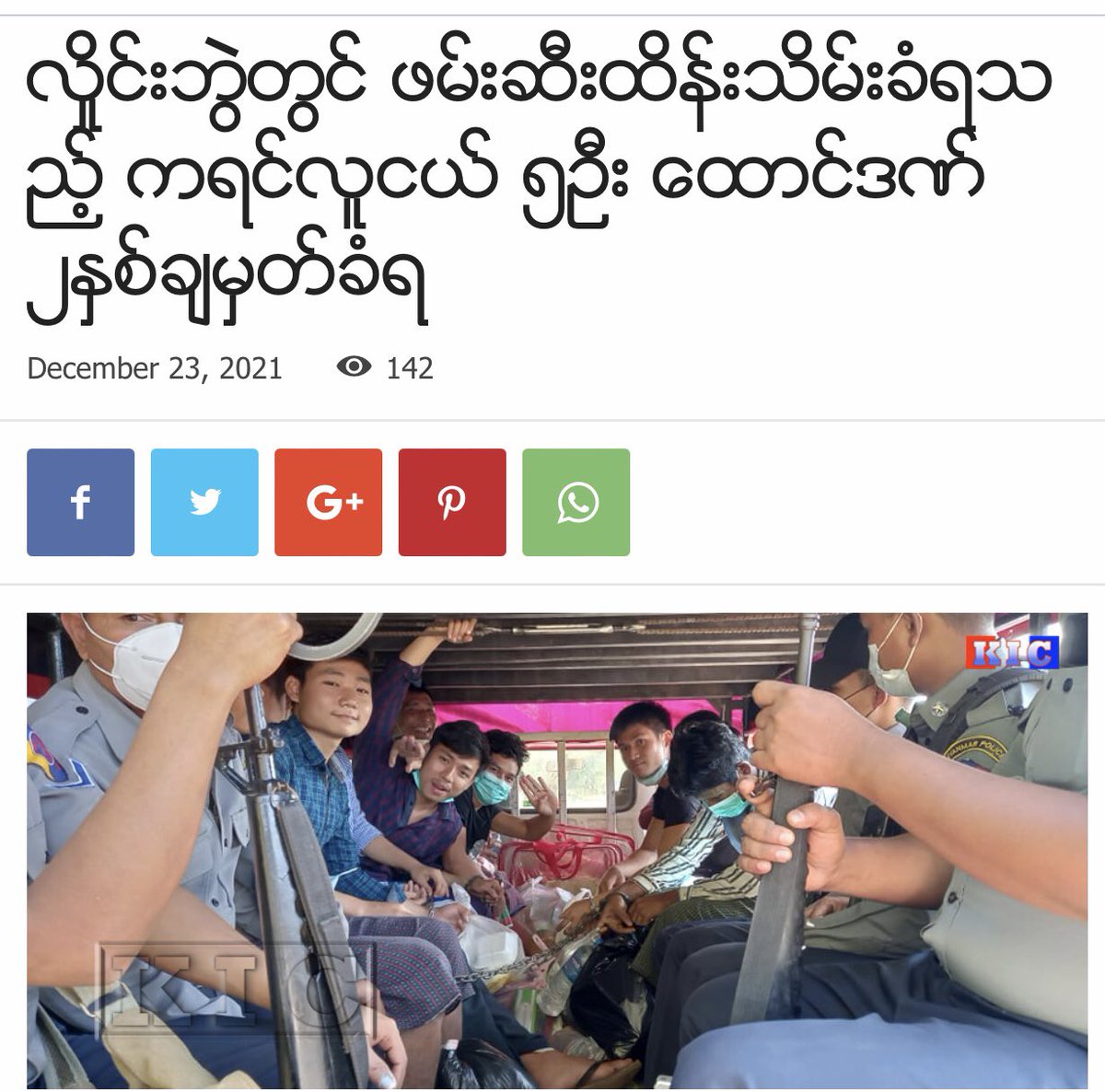 zoyaphan's tweet photo. Very sad to see 9 youth activists who were arrested in Hlaing Bwe, Karen State were all sentenced to 2 years imprisonment by the Burmese military regime.   

Read more details here- 
https://t.co/T8jdlMOrL0 https://t.co/oJlxTWhQGC