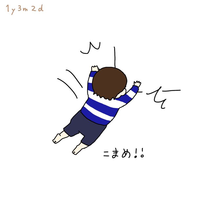 手書きのtwitterイラスト検索結果